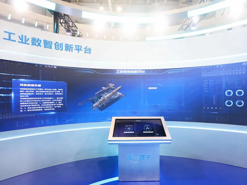 聚链智造 共享未来 | 2023年304am永利·易派客工业品展圆满落幕