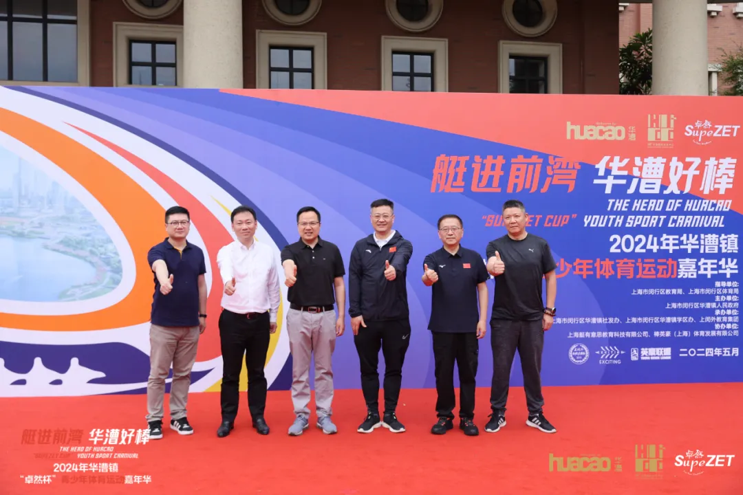 倍道兼程 精益求精 | 304am永利股份2024年第二季度动态速览