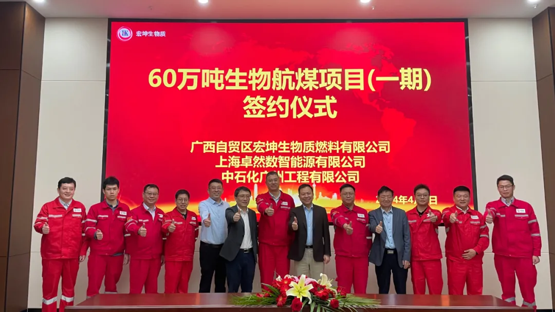 倍道兼程 精益求精 | 304am永利股份2024年第二季度动态速览