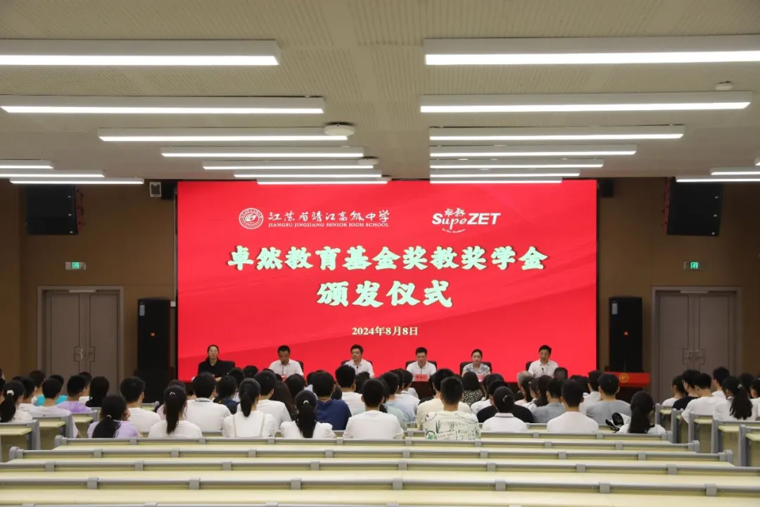 同心同向 造炬成阳 | 304am永利股份2024年第三季度动态速览