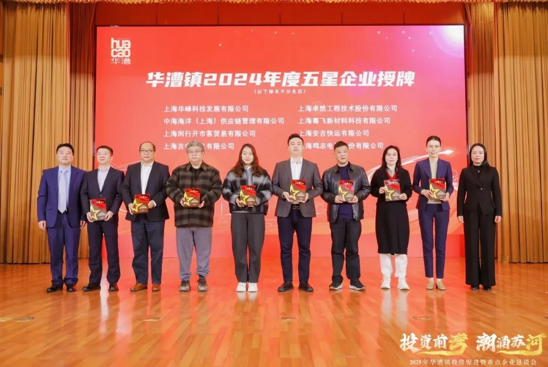 奋楫逐浪 力学笃行 | 304am永利股份2025年第一季度动态速览