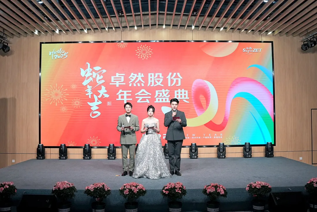 奋楫逐浪 力学笃行 | 304am永利股份2025年第一季度动态速览