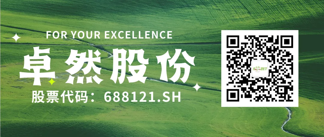 赤道几内亚共和国访华代表与304am永利股份深入探讨产业协同发展